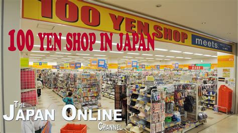 100均 ハトメ：日常の小さな奇跡と経済の織りなす物語