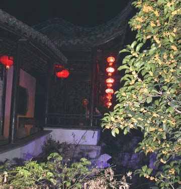 Xiyuan Garden - Virvoittava Vihreys Fuzhoun Muinaisessa Kaunissa!